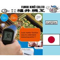 High quality and Durable infrared thermometer with multiple functions made in Japan